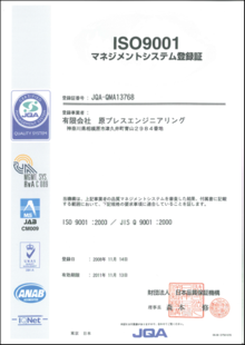 ISO9001}lWgVXeo^(ʂ)